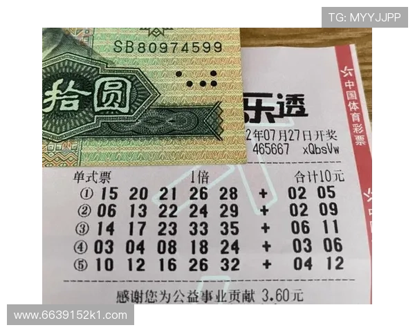 第85期开奖结果震撼揭晓，幸运得主花落谁家？