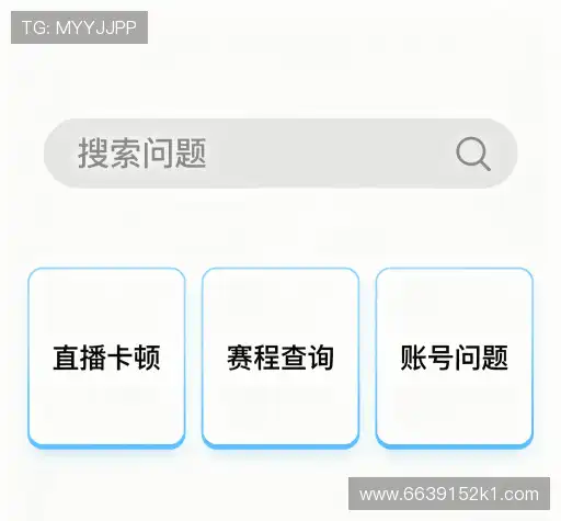 用户FAQ